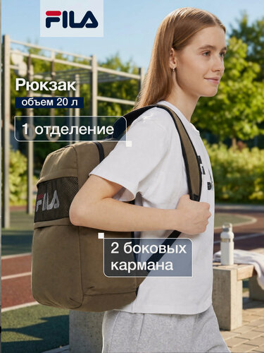 Изображение товара Рюкзак FILA