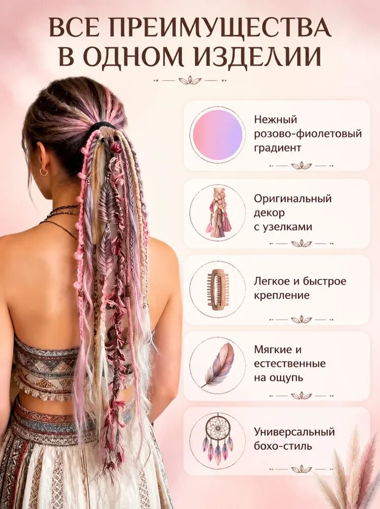 Резинка для волос