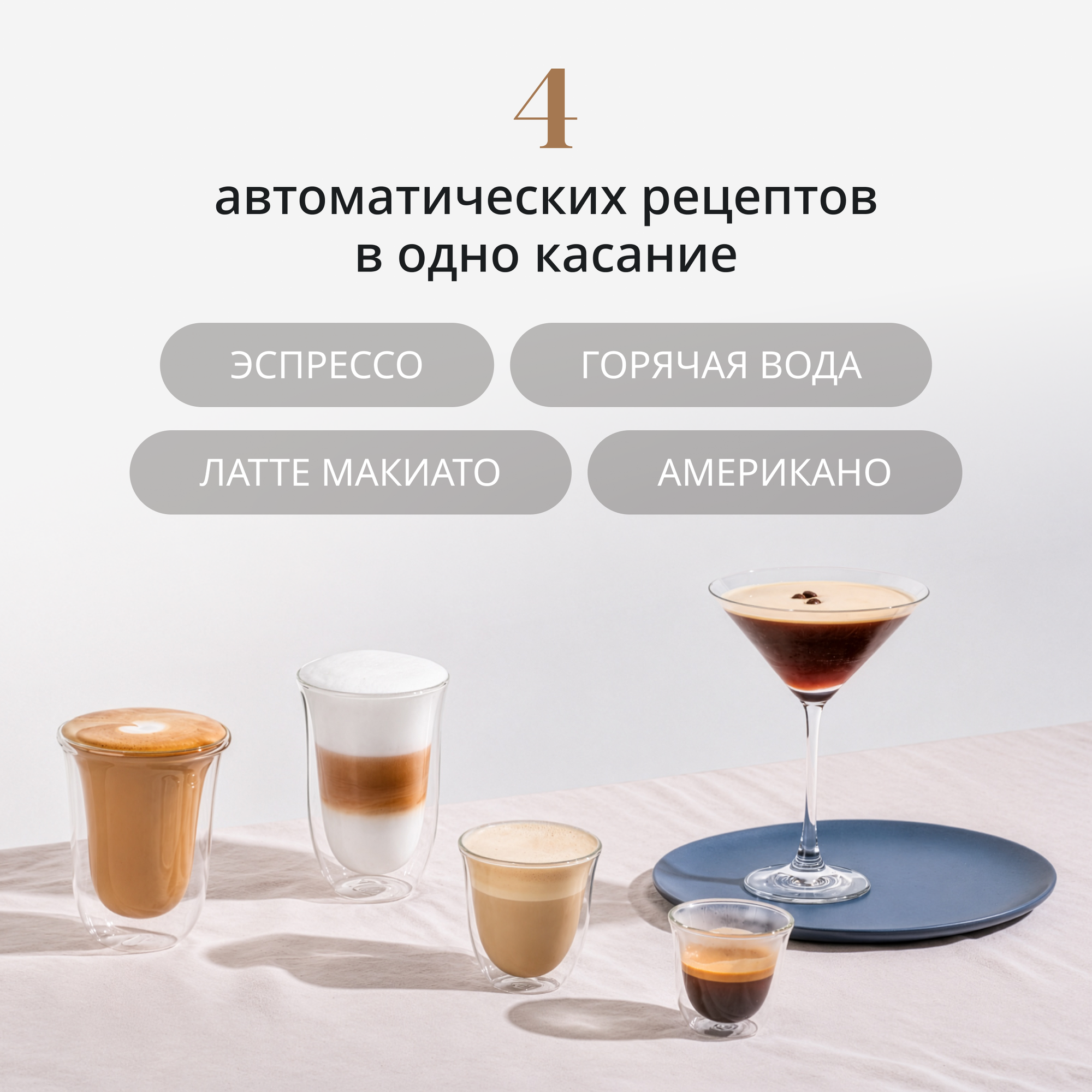Автоматическая кофемашина DeLonghi ECAM223.61. GB Magnifica Start Черный — фото 1