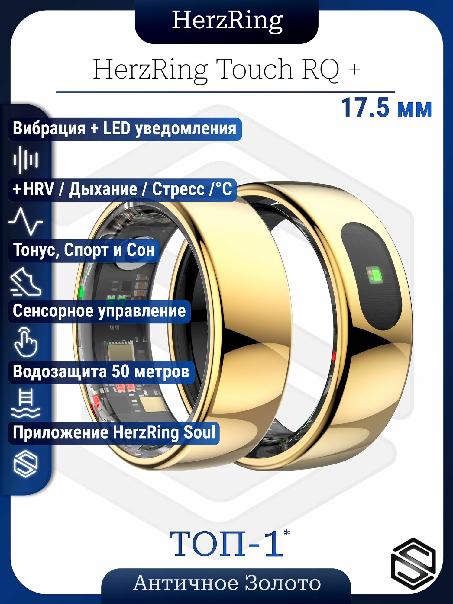 Умное кольцо с Вибрацией & Управлением Touch RQ Plus с ИИ №7