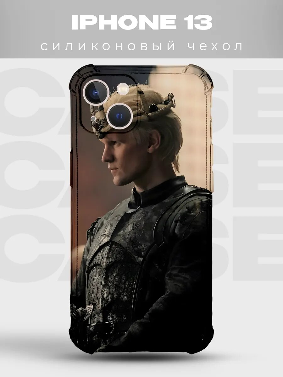 Чехол на iPhone 13 Эйегон Дом дракона корона