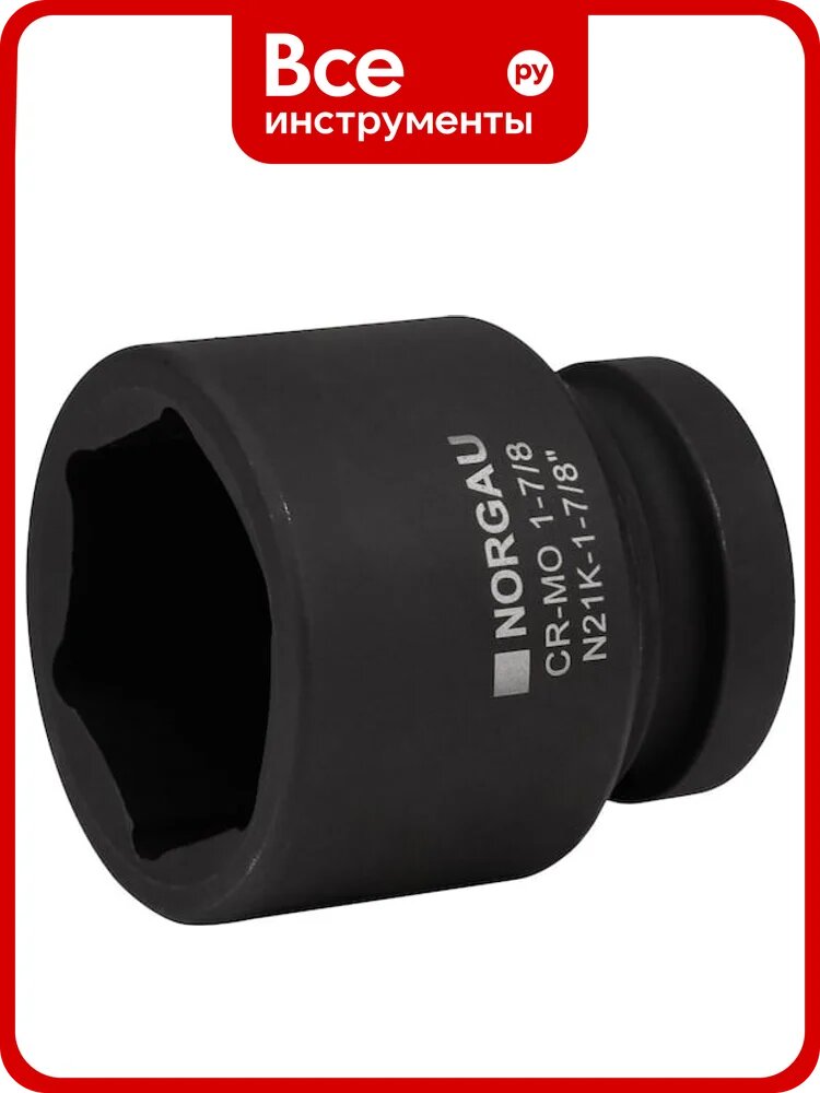 Головка NORGAU N21K- 1-7/8 ударная 064081223