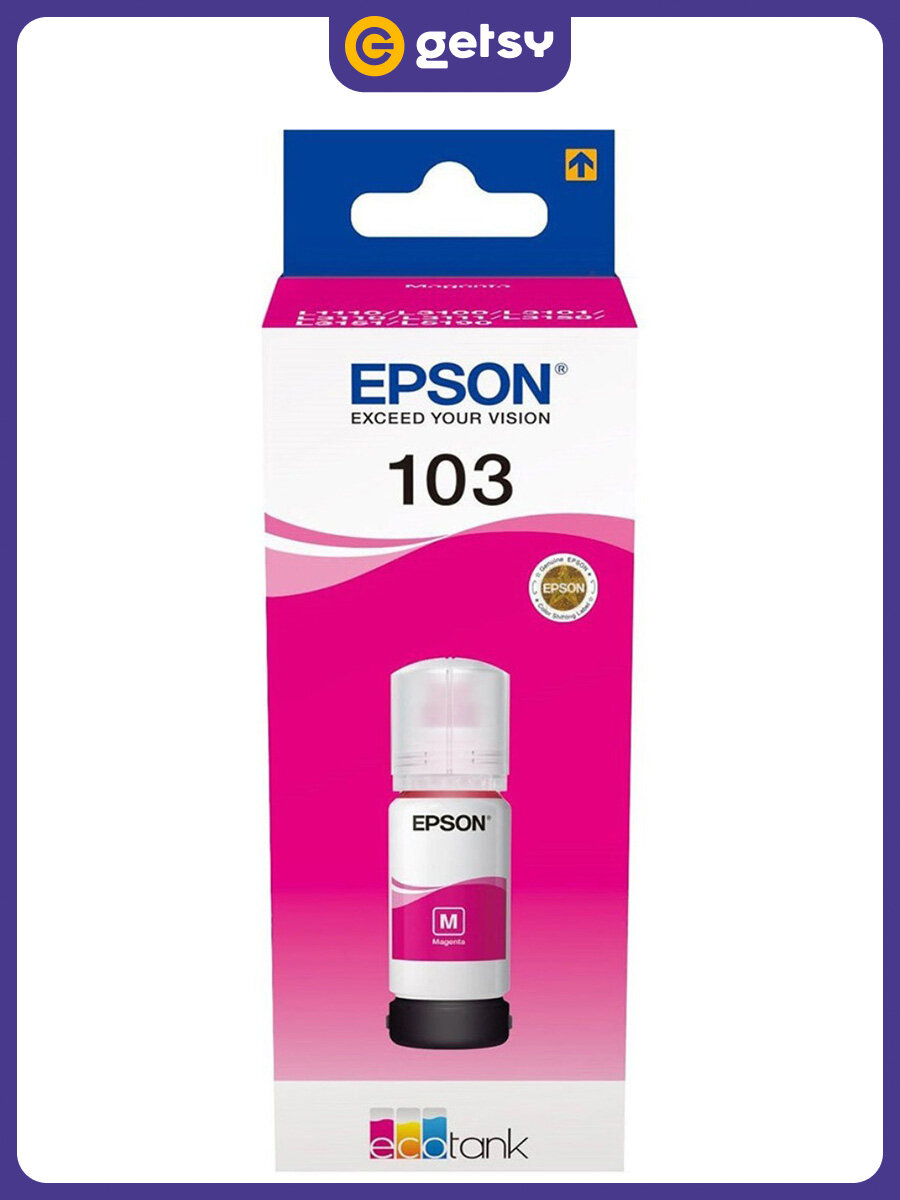 Картридж струйный Epson C13T00S34A пурпурный