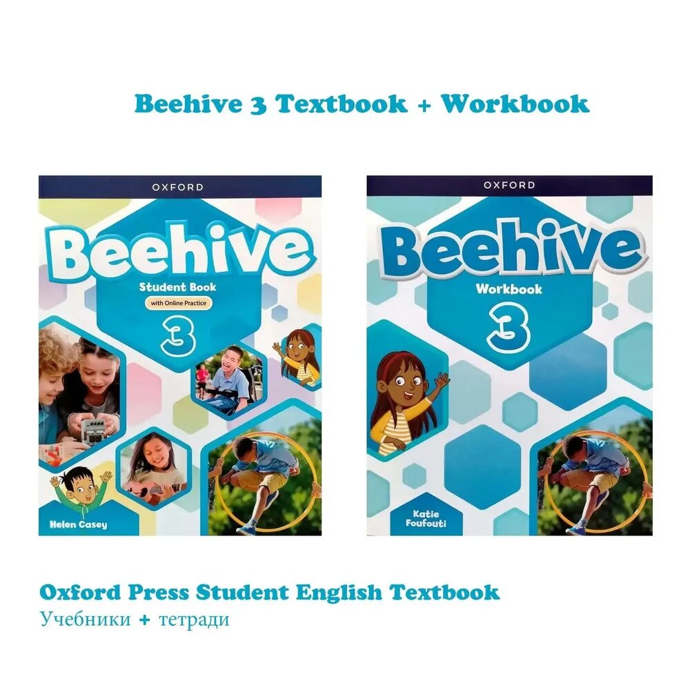Премиальное издание Beehive 3 Student Book, комплект с практикумом для изучения английского, используется в качестве основного ресурса.