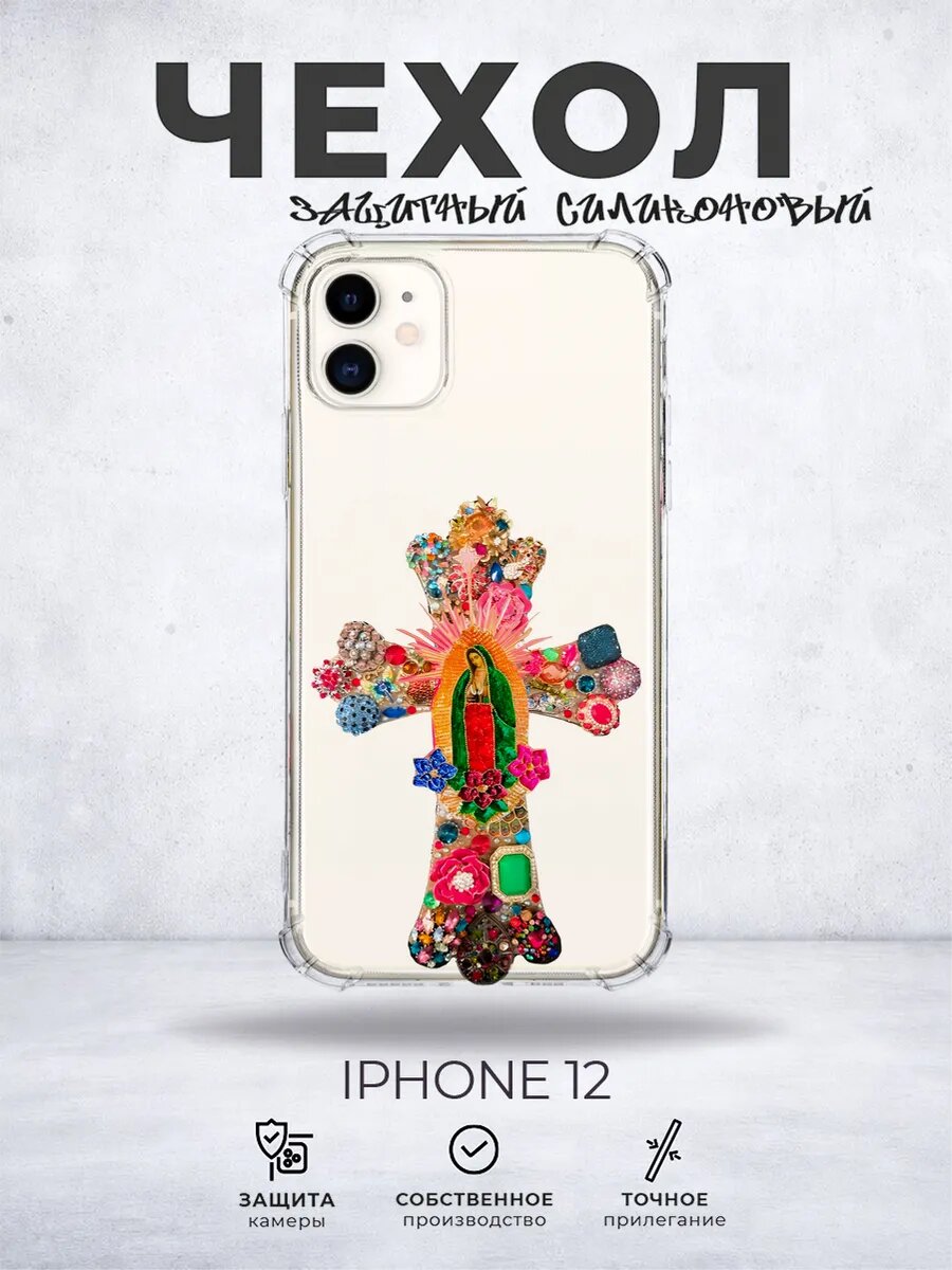 Прозрачный чехол на iPhone 12 y2k крест