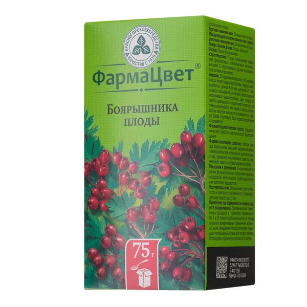 Боярышника плоды пачка 75г