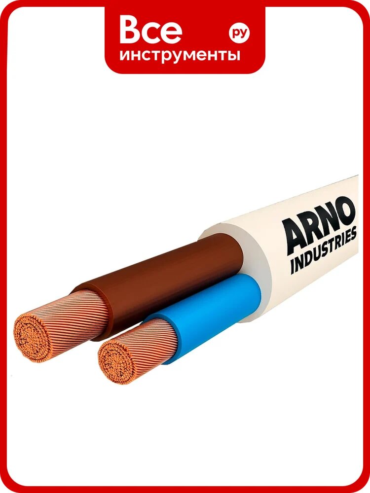 Шнур ШВВП ARNO INDUSTRIES 2х0.75 белый 10м до 380В гибкий для электропитания ТРТС 45437961