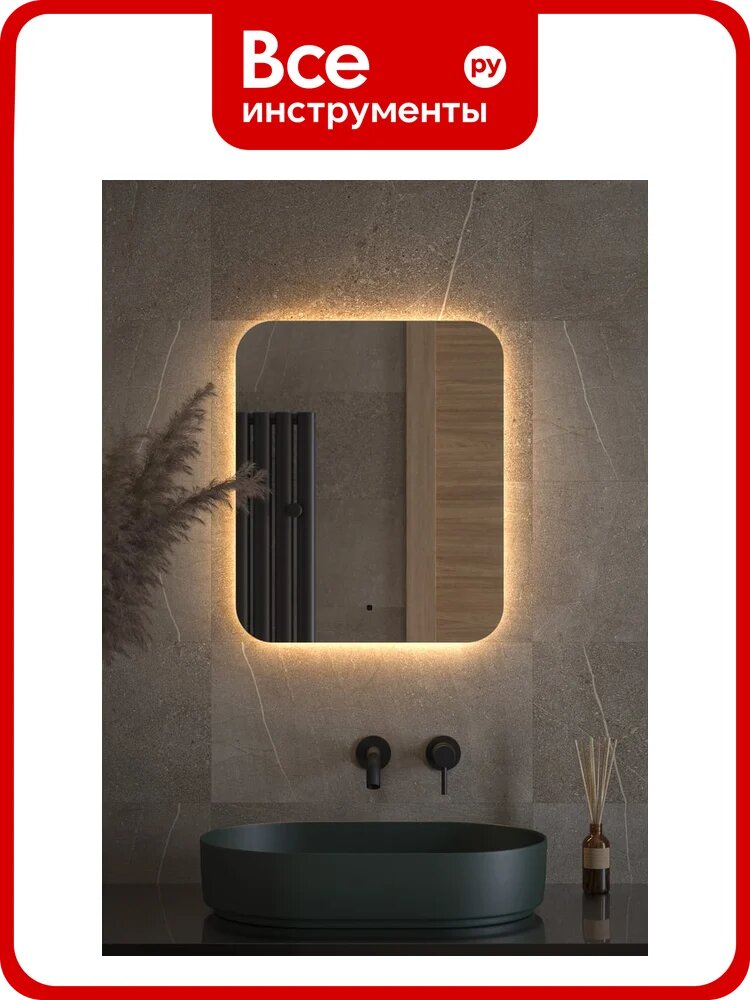 Зеркало DEFESTO с LED-подсветкой 50x60 см ИК - выключатель, Теплый белый свет OPTI DF 2813R