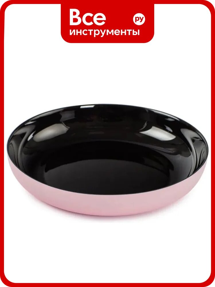 Блюдо LUMINARC VICKY PINK 25 см Q8590
