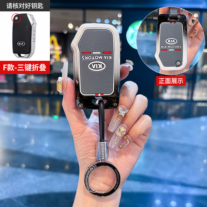 Ключевой кейс Kia 3-кнопочный с круглой застежкой в черном белом сером для ключей-брелков