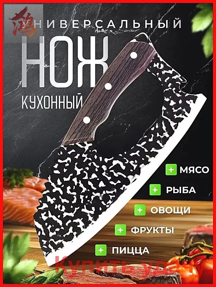 Нож столовый Нож столовый 1 предм. черный 1 предм. черный