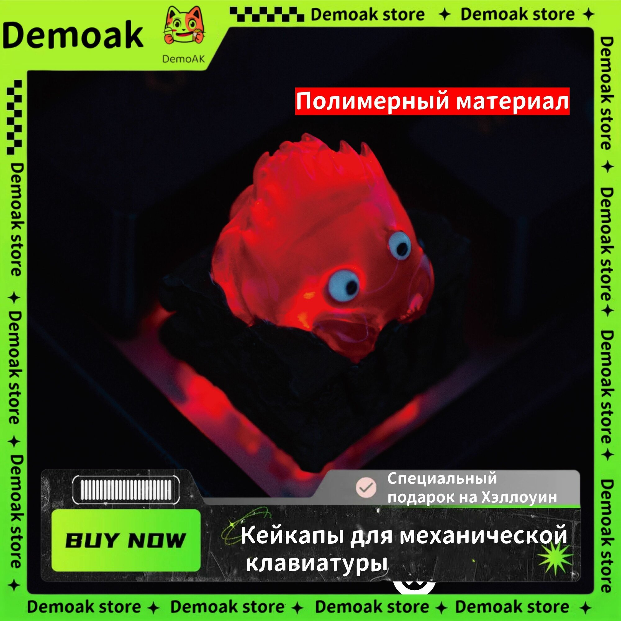 Кейкапы малинового цвета для механической клавиатуры Demo AK-021, аксессуар для клавиатуры и мыши