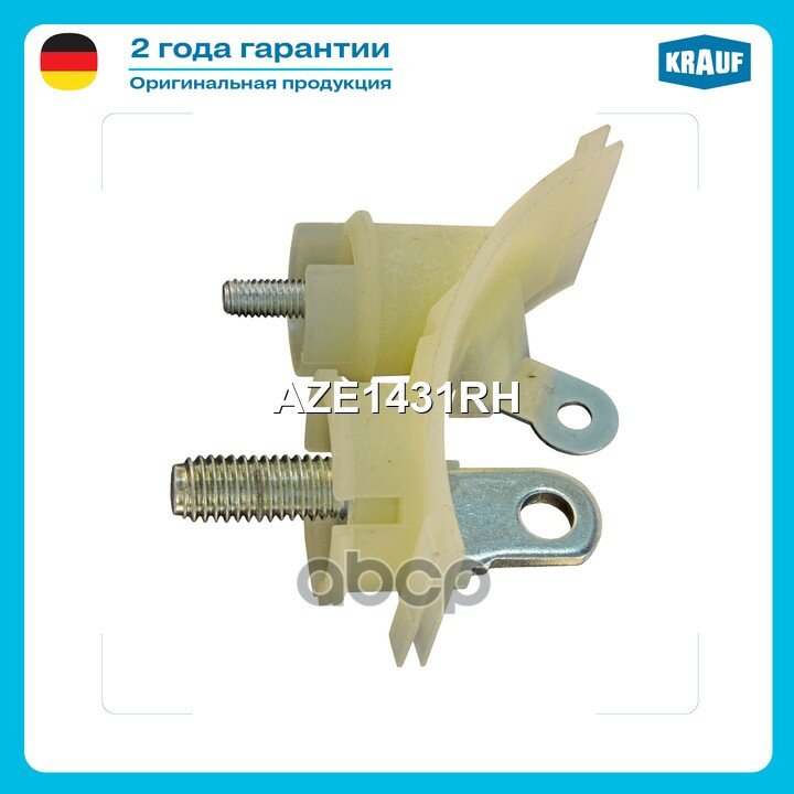 Терминал генератора CITROENC1 1.0 SensoPM PN2005-0998ccm 1KR-FE/PEUGEOT107 1.02005-0998ccm 1KR 384F/TOYOTAAygo Krauf арт. AZE.