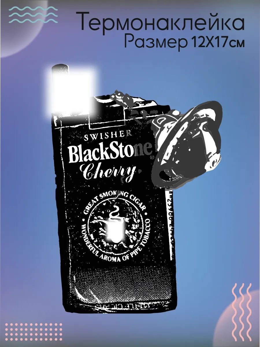 Термонаклейка на одежду Black Stone