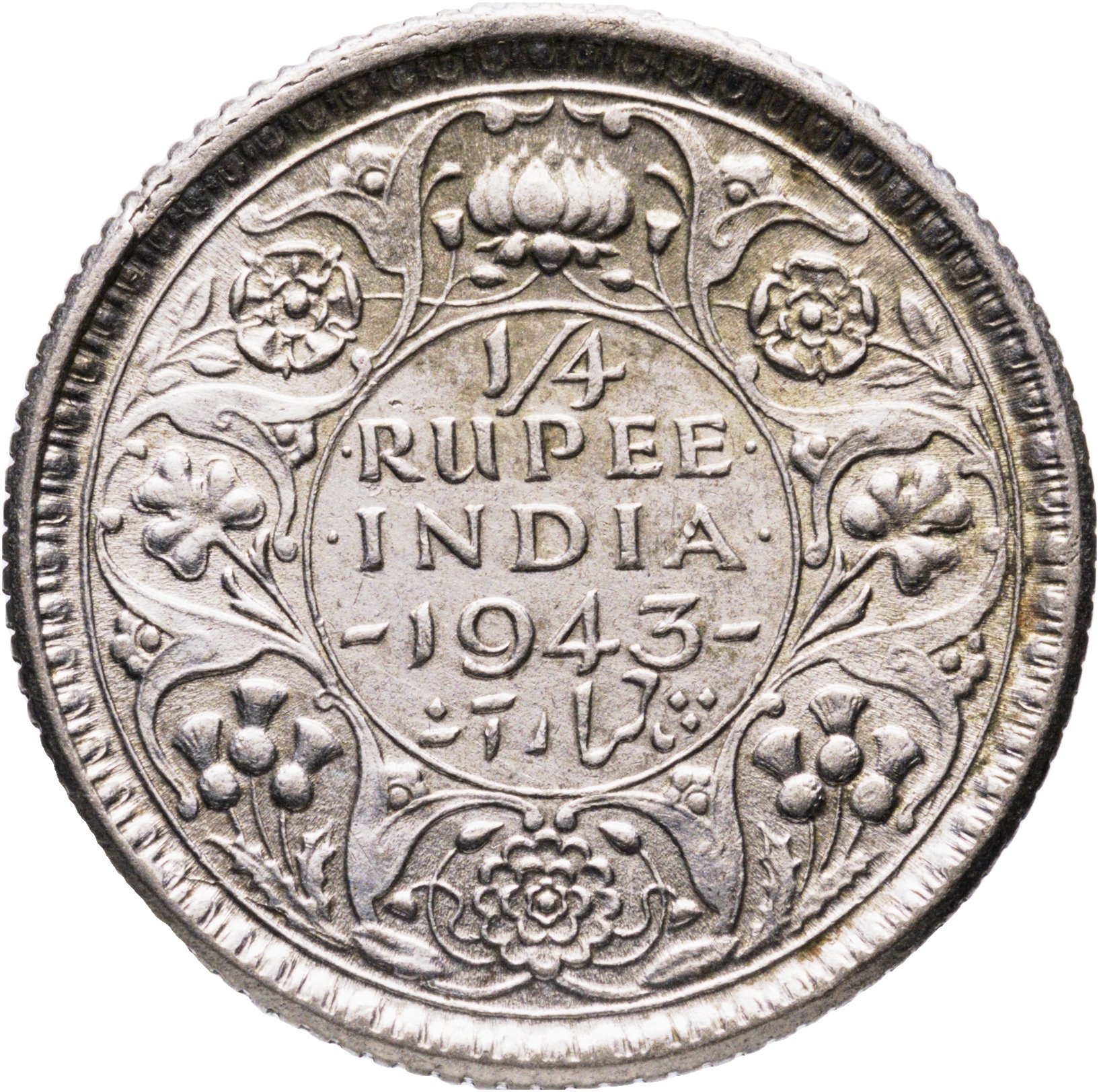 Индия Британская 1/4 рупии rupee 1943 Ребристый гурт, Серебро 500, в сохранности AU-UNC