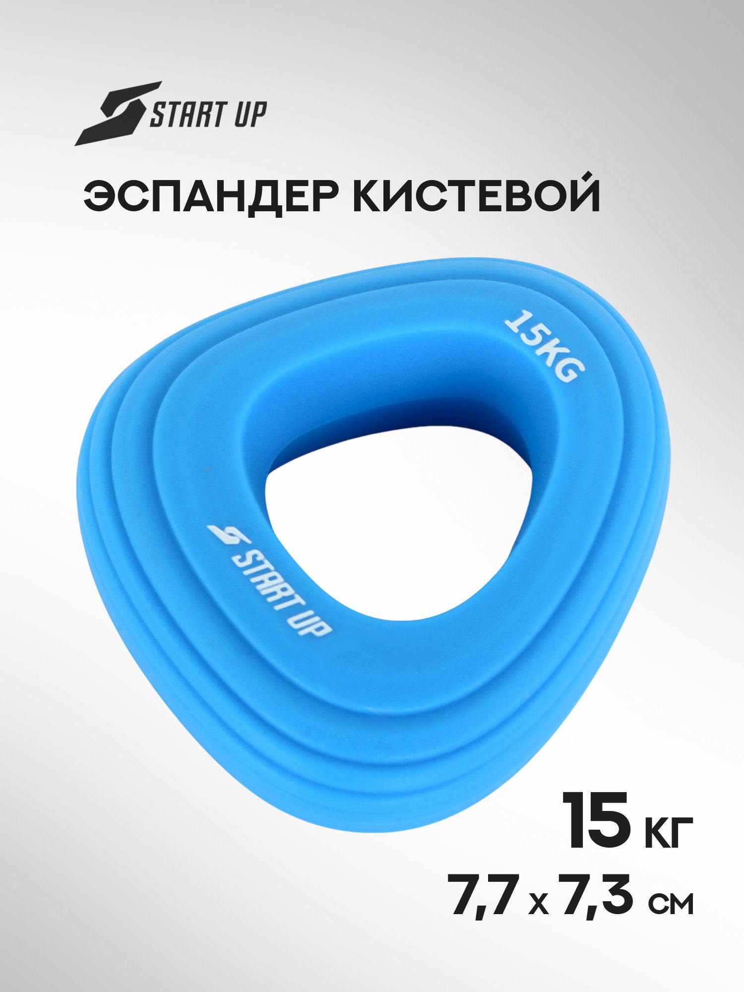 Эспандер кистевой Start Up NT34040 (нагрузка 15 кг) голубой