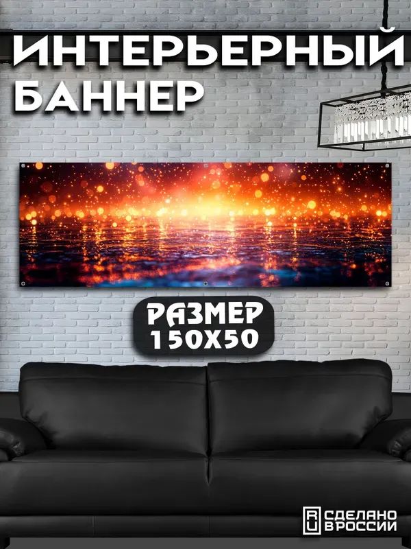 Манга Шоп Постер, 150 см х 50 см