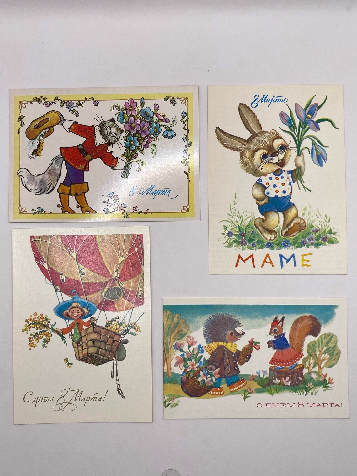 Набор винтажных открыток "С 8 марта!". СССР. 4 шт. Сказки/рассказы. Разные художники.
