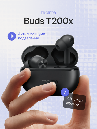 Изображение товара Наушники беспроводные вкладыши TWS Realme Buds T200Х, черные, с зарядным кейсом, шумоподавление