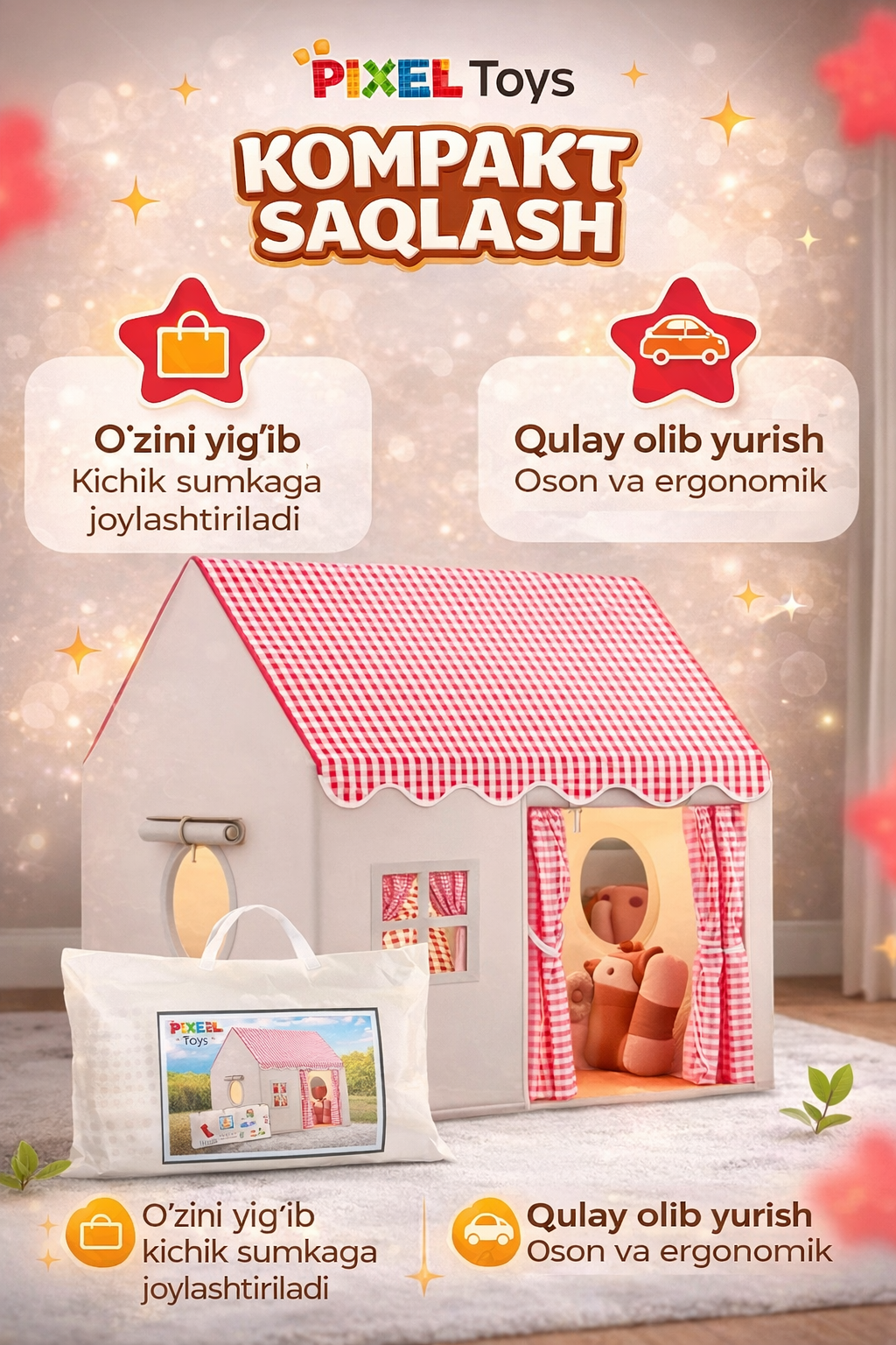 Палатка "розиви ; молочный", ПВХ, разборная, складная, с сумкой,