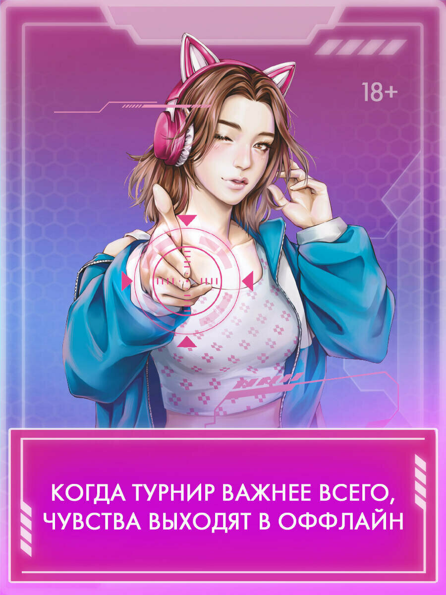 Влюбиться в твою улыбку. Книга 2 Цин Мэй книга от издательства АСТ — фото 1