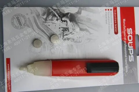 Звук индикатор SOUPS 8803 HCM-75758 — фото 1