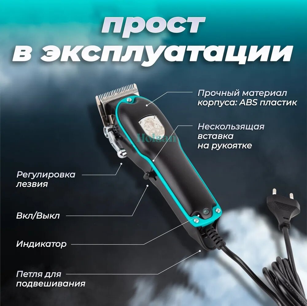 Машинка для стрижки волос и бороды, профессиональная, VGR V-123 — фото 1