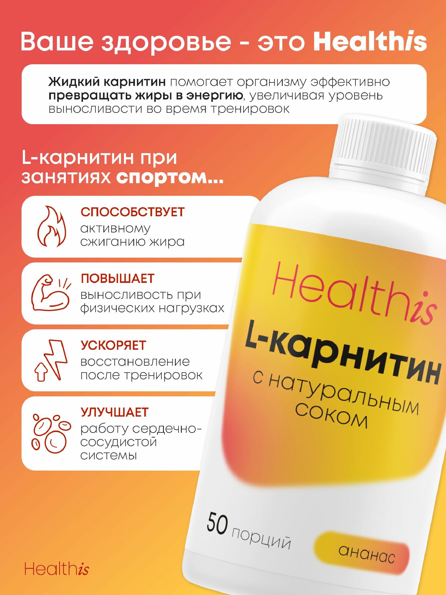 l carnitine 3000 capsules L-Carnitine Carnipure, капсулы, 300 шт., KENAY