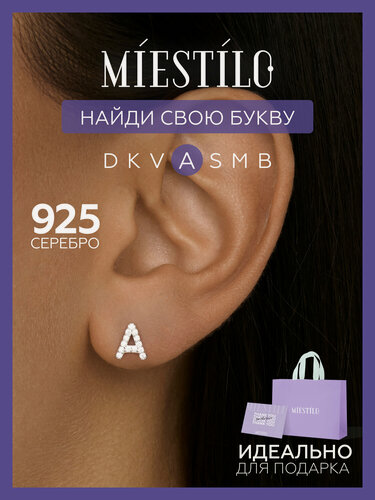 Изображение товара Моносерьга, серебро, 925 проба, родирование, фианит