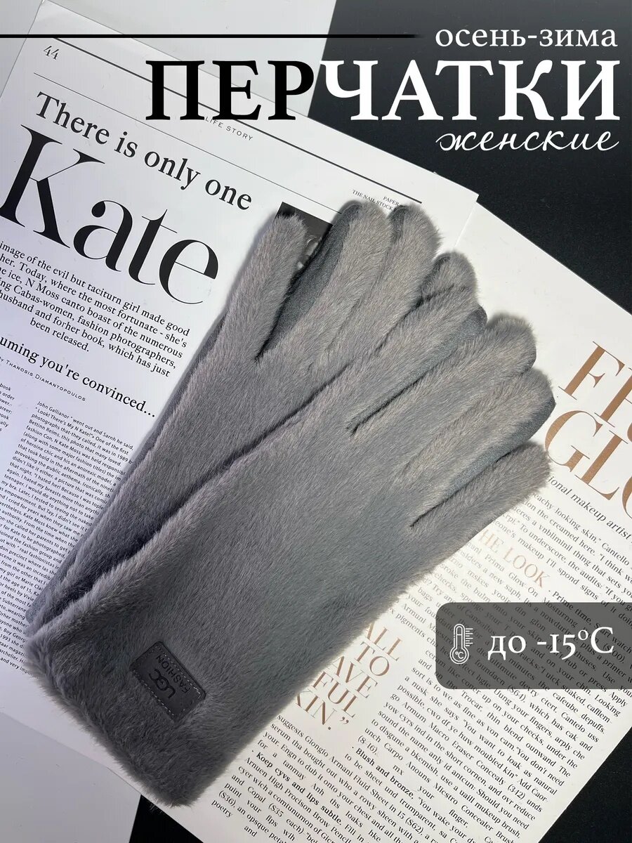 Перчатки для девочек и женщин
