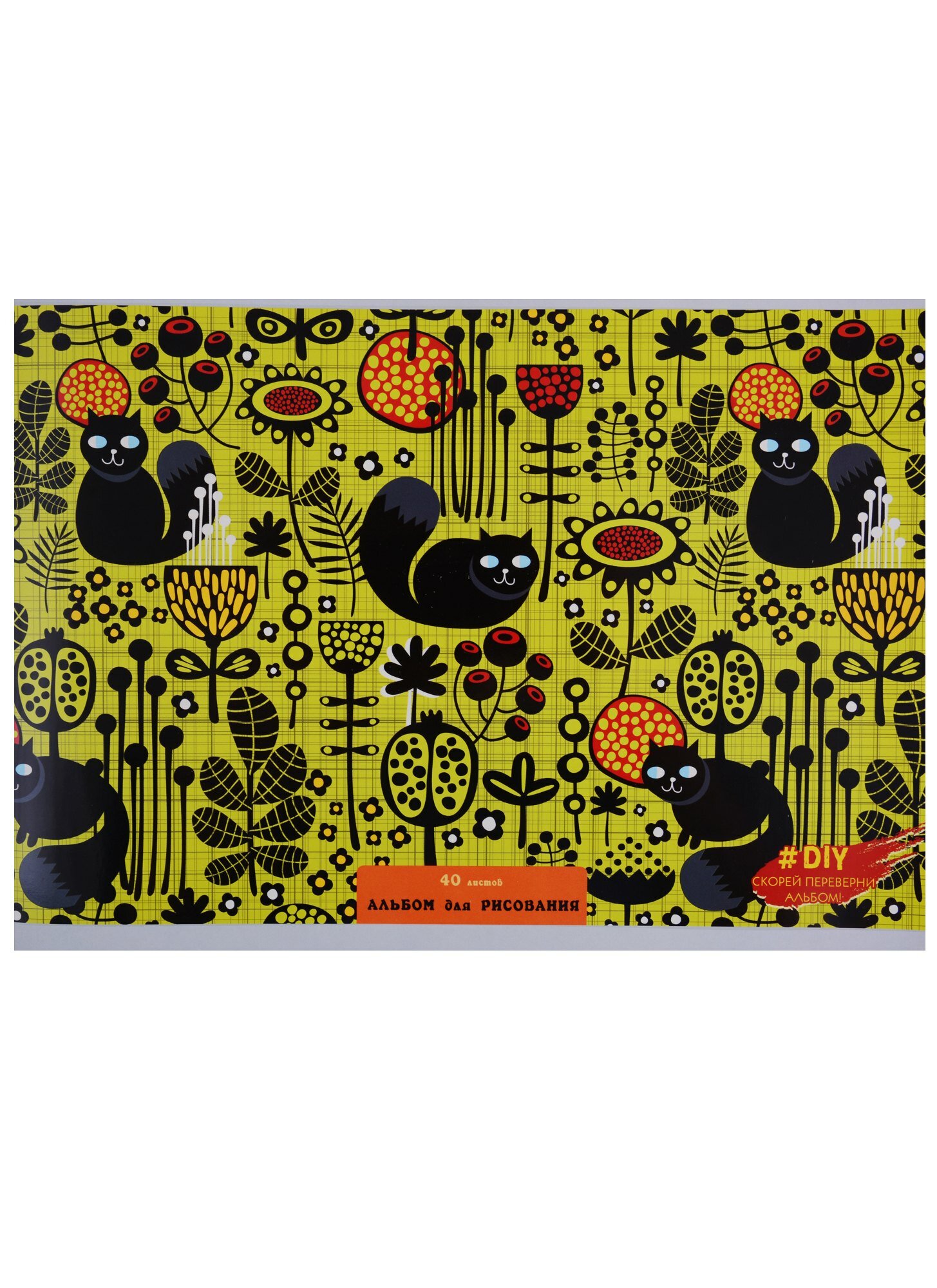 Альбом для рисования Unnika, "DIY Collection. Волшебные коты", А4, 40 листов, на скрепке