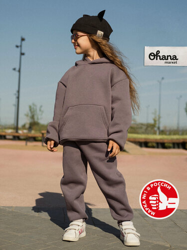 Изображение товара Костюм спортивный утепленный с начесом