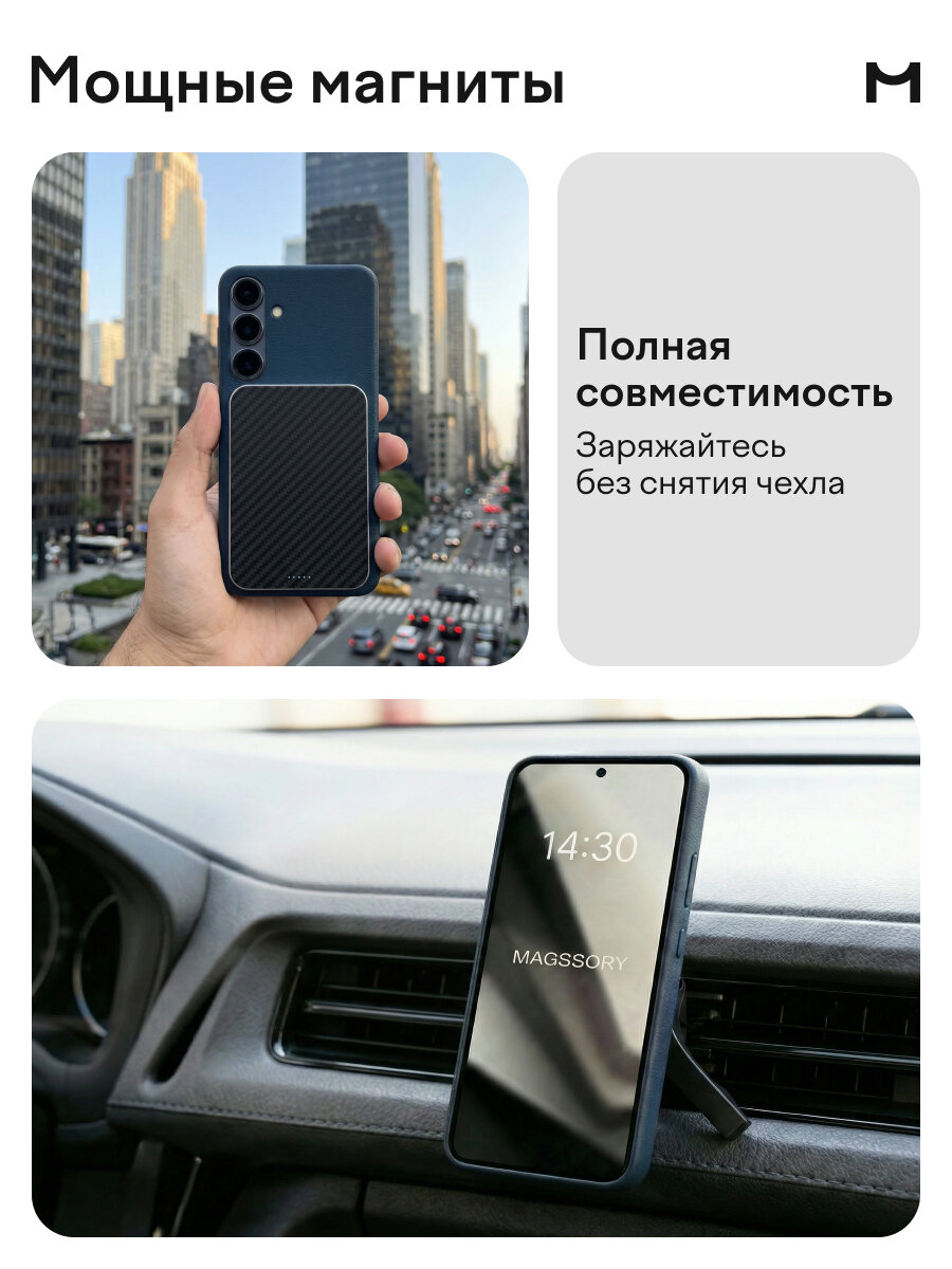 Чехол Magssory для Samsung Galaxy S25 экокожа — фото 1