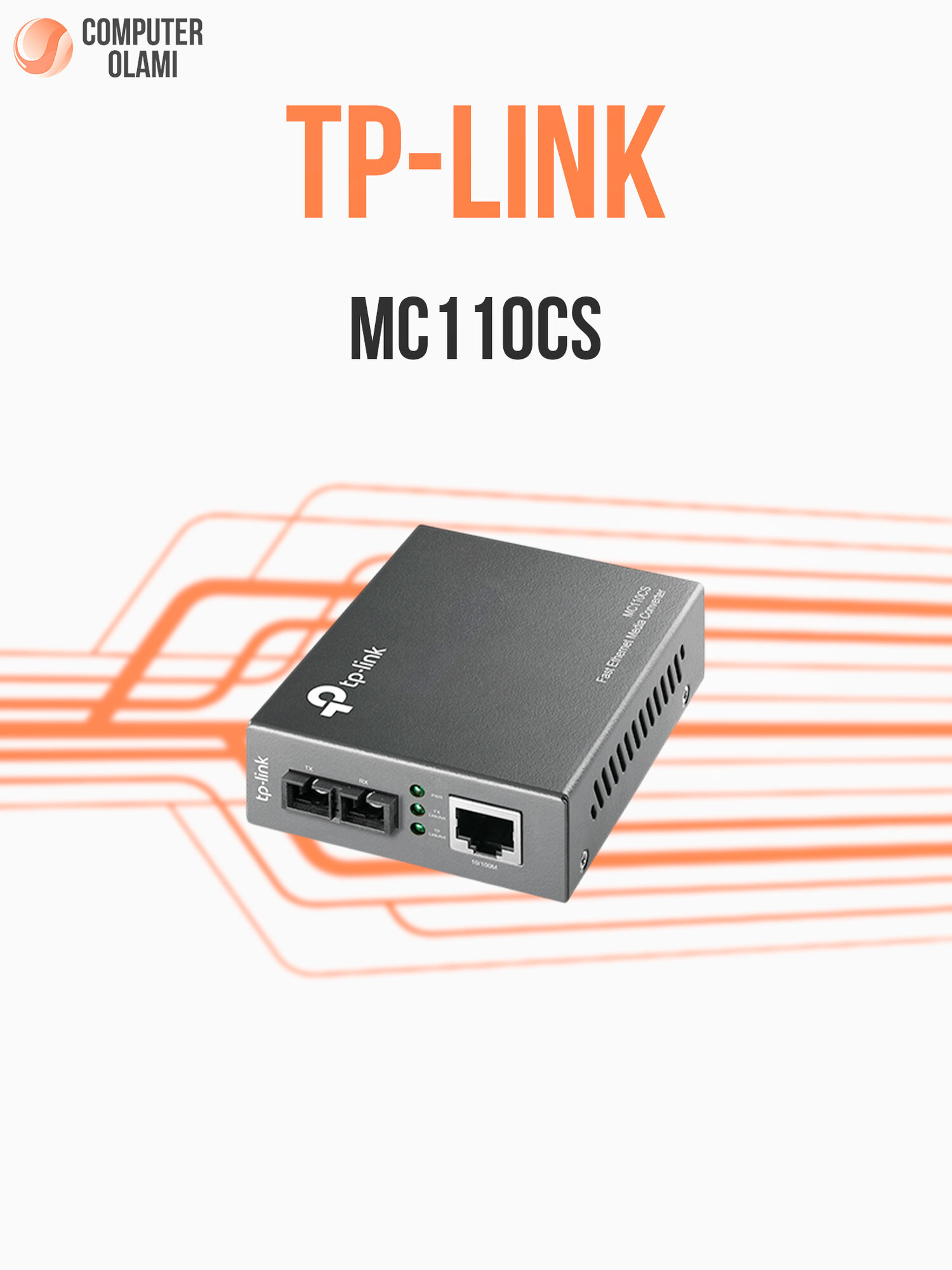 Медиа-конвертор TP-Link Fast Ethernet MC110CS, RJ45, оптика, SC
