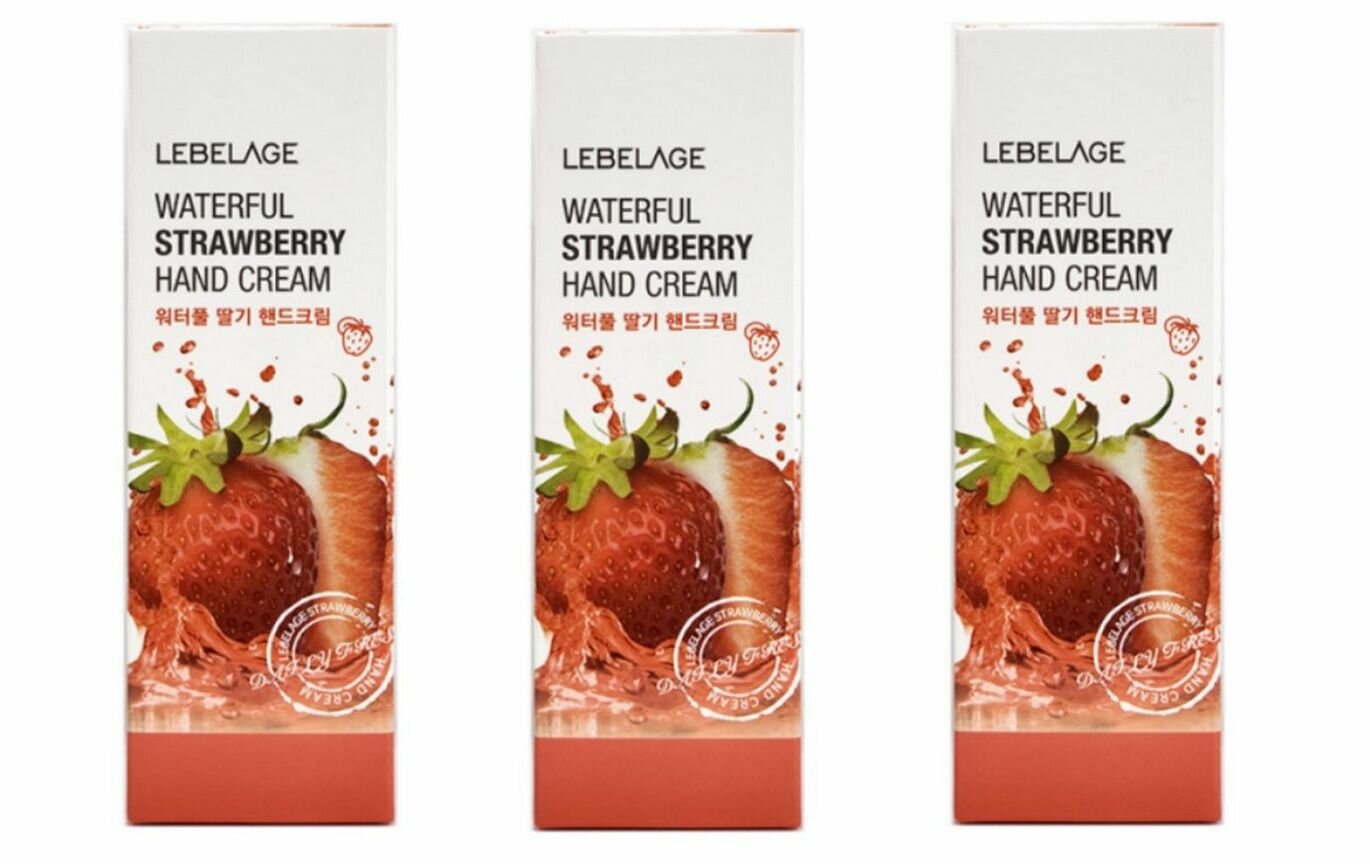 Lebelage Крем для рук с экстрактом клубники Waterful Strawberry Hand Cream, 100 мл - 3 штуки