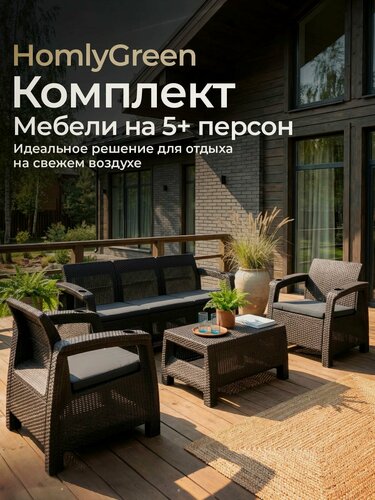 Изображение товара Садовая мебель ViCtory Set 3+1+1+кофейный столик+подушки серого цвета