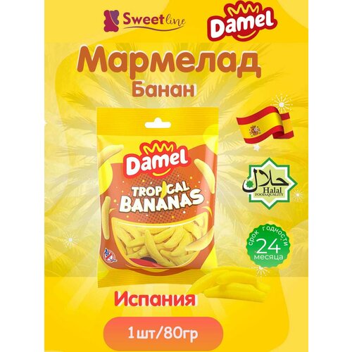 фото Мармелад жевательный halal "банан" 80гр damel/испания