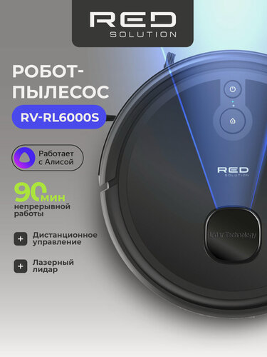 Изображение товара Робот-пылесос RED SOLUTION RV-RL6000S, влажная и сухая уборка, управление со смартфона