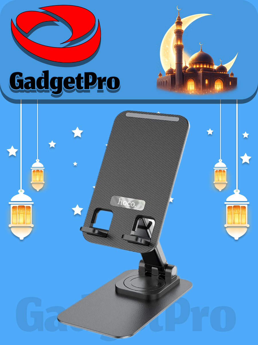 Настольная подставка Hoco PH50 складная поворотная для телефона/планшета, черная/белая, удобная и надежная