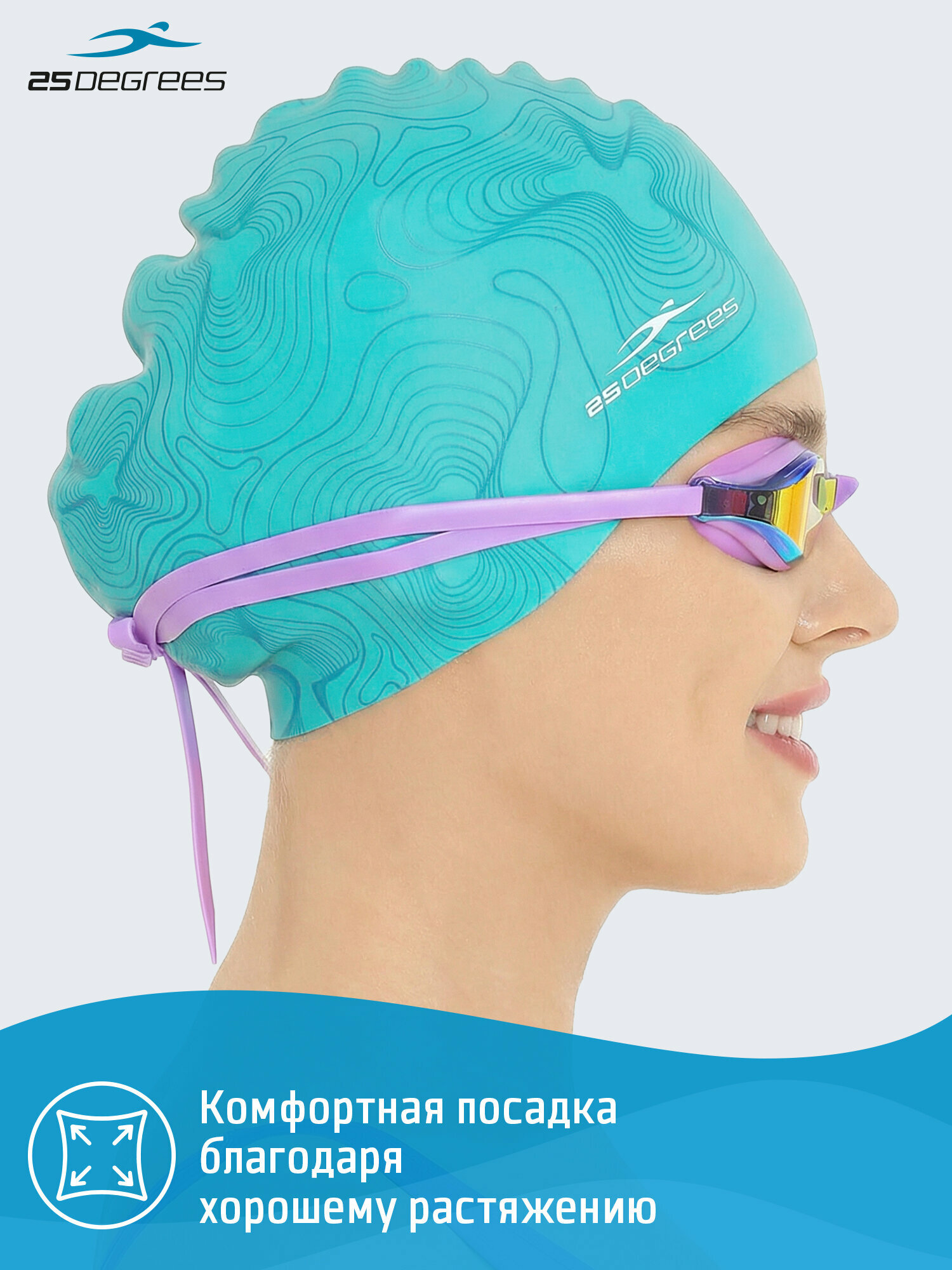 Шапочка для плавания для взрослых и детей 25DEGREES Dream Aquamarine, силикон — фото 1