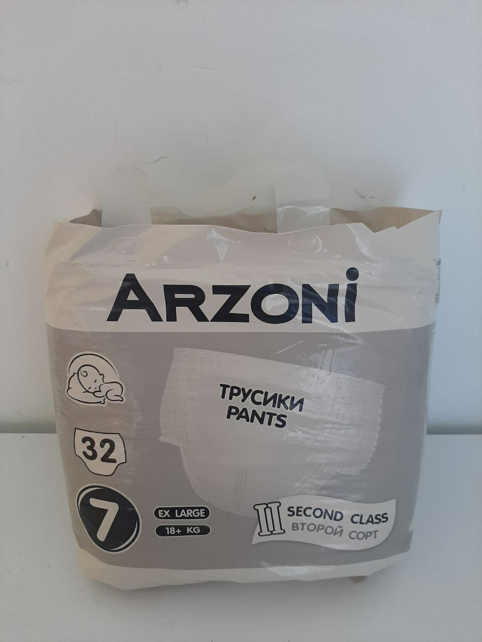Подгузники-трусики LaLaKu - Арзони"Active Baby", размер 7, для малышей 18+кг, бежевые (2-сорт) 32шт