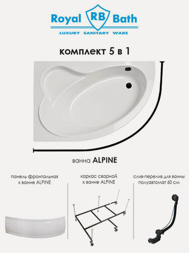 Изображение товара Ванна акриловая угловая левая Royal Bath Alpine 140x95x58, каркас, панель, сифон, карниз черный