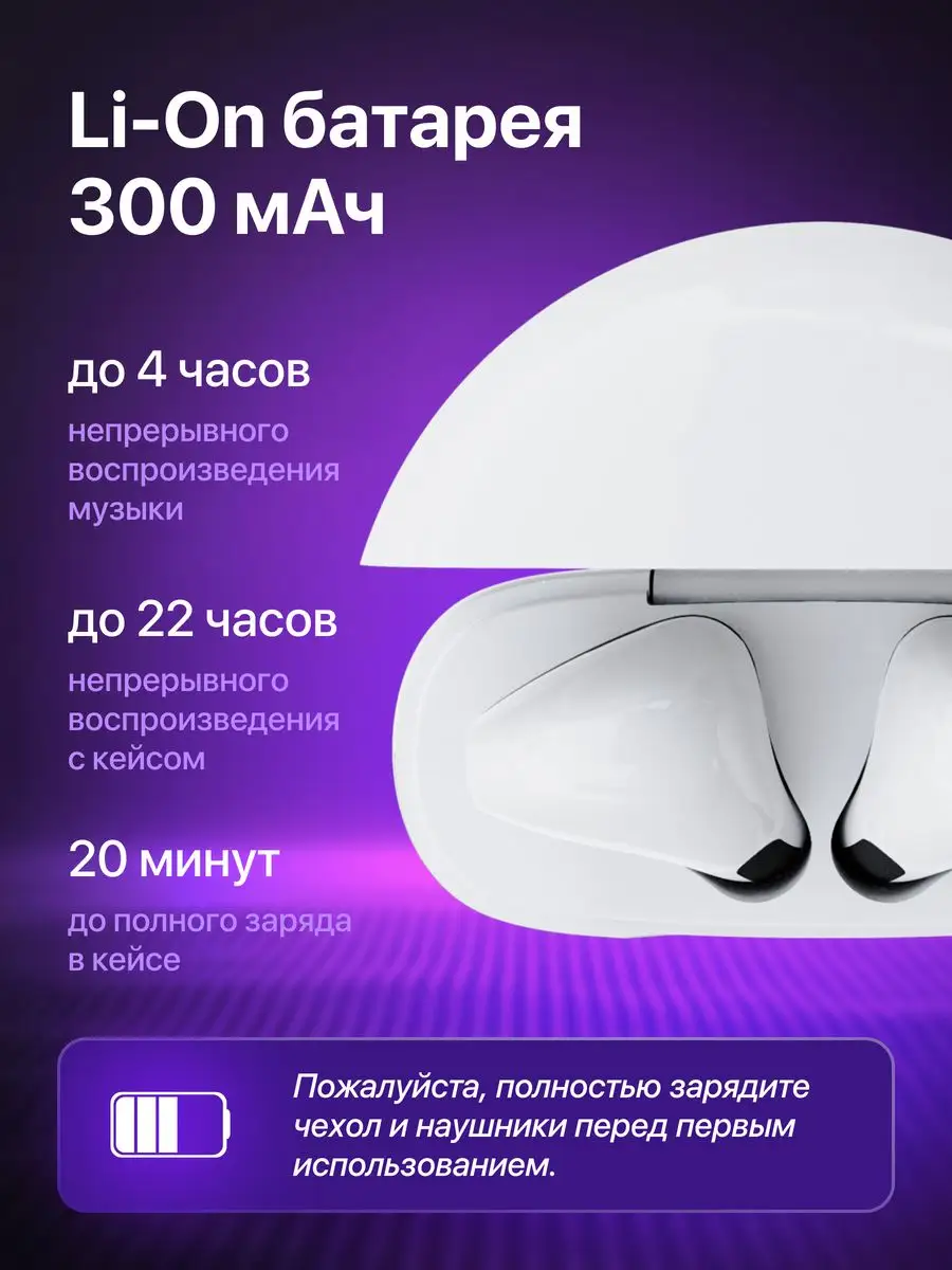 Наушники беспроводные Pro 6, для Android и IOS, Bluetooth 5.0 — фото 1