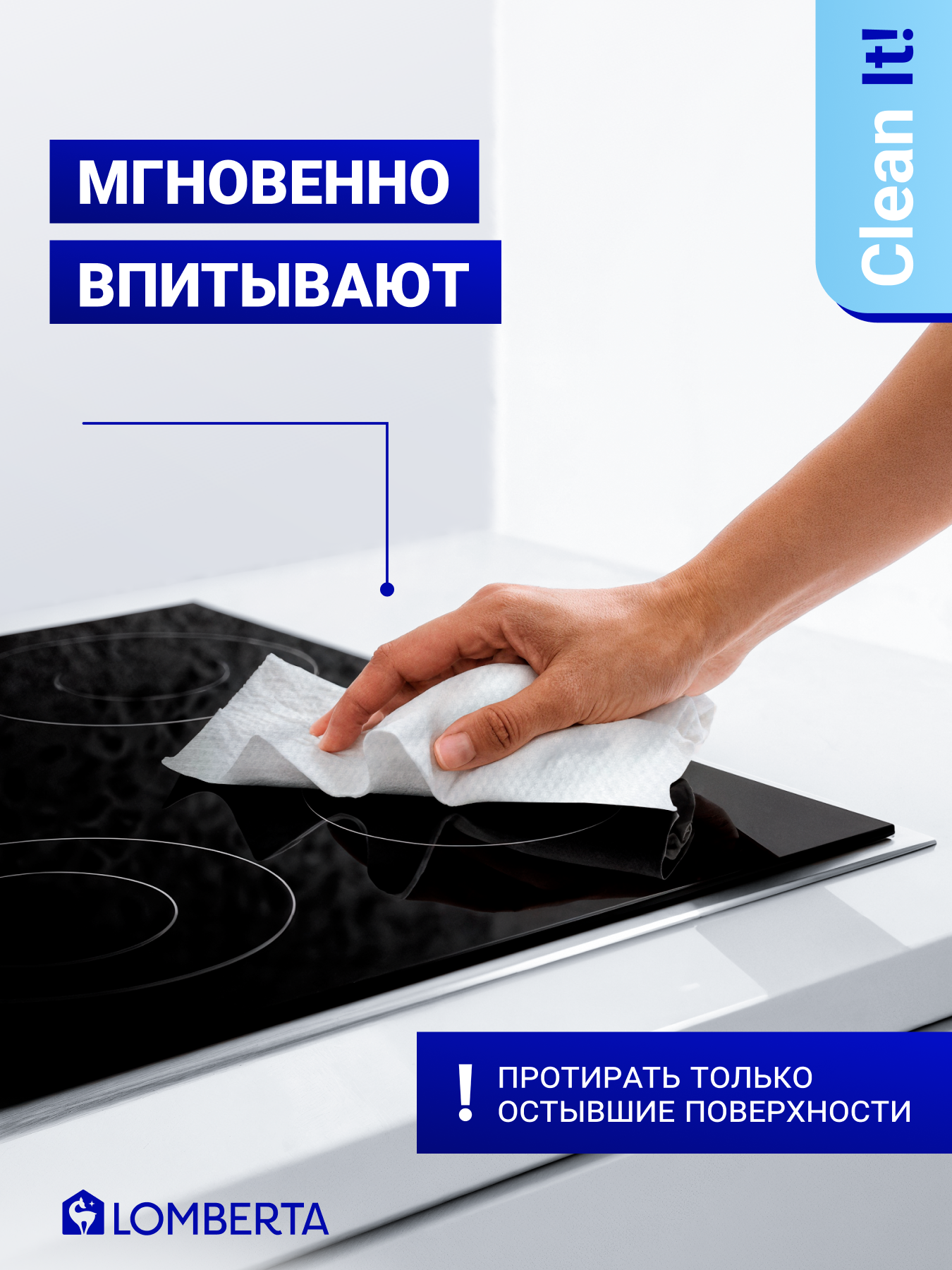 Салфетки для уборки Lomberta, 100 листов в рулоне, тряпка нетканная универсальная, из вискозы — фото 1