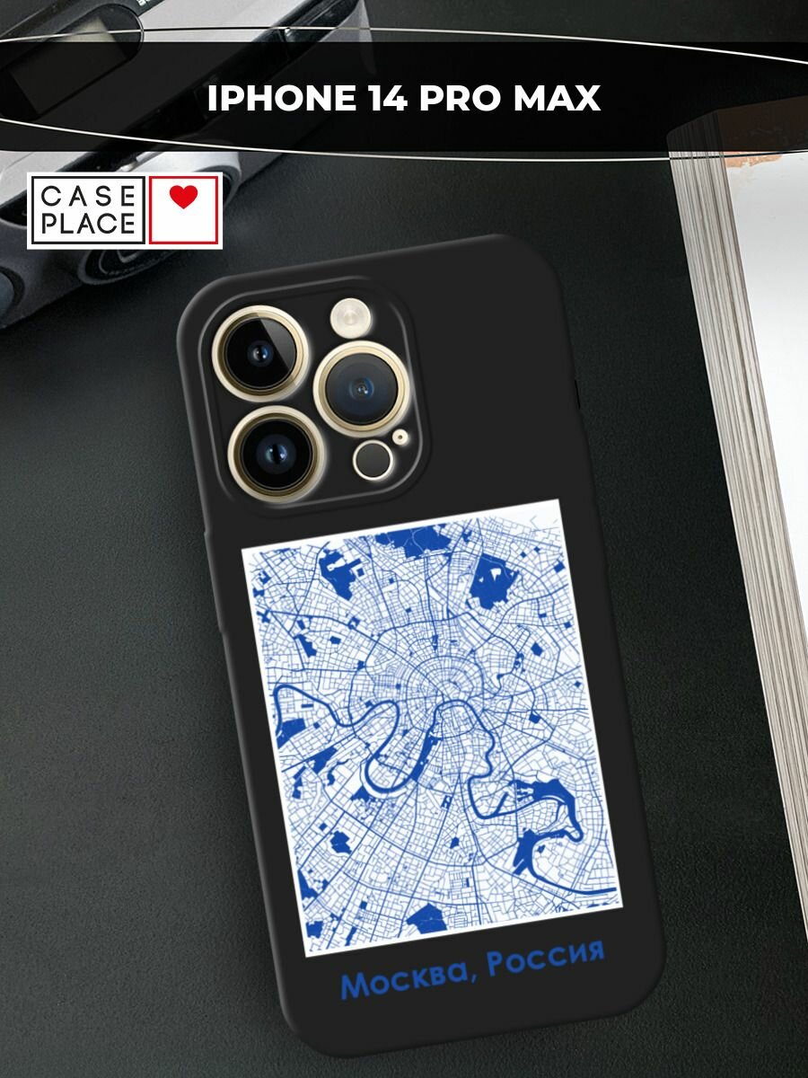 Черный матовый чехол на Apple iPhone 14 Pro Max / Айфон 14 Про Макс с принтом Москва, Россия