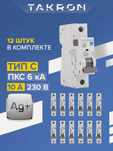 Изображение товара Автоматический выключатель 12 штук TAKRON серия TNAV2 1P 10А 6кА тип C