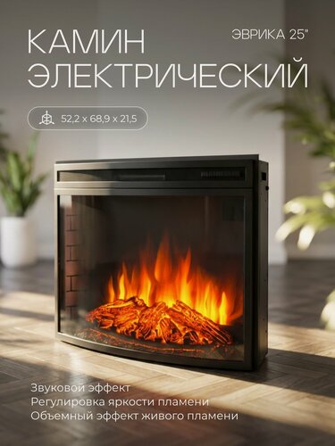 Изображение товара Электроочаг RealFlame Эврика 25,5, панорамное стекло, обогрев, звуковой эффект, пульт (камин)