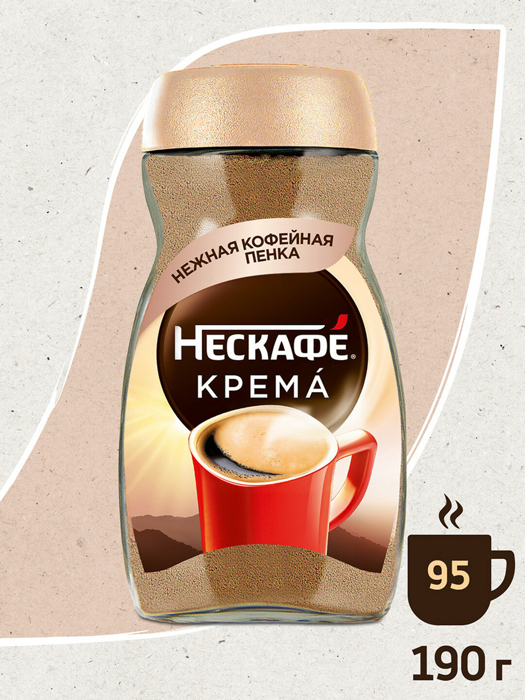 Кофе растворимый Nescafe Classic Crema, стеклянная банка, 190 г