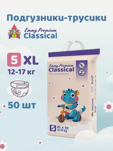 Изображение товара Подгузники трусики детские 5 размер XL 12-17 кг 50 шт