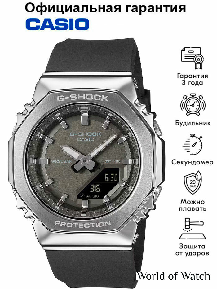 Наручные часы CASIO 
